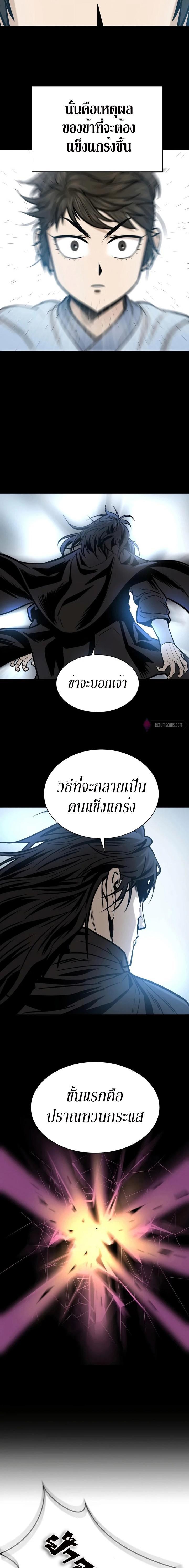 Manga-lc-com อ่านมังงะ อ่านการ์ตูน ออนไลน์ ฟรี Weak Teacher ตอนที่ 1 2 3 4 5 6 7 8 9 10 11 12 13 14 ฟรี ไม่มีโฆษณา Manga-lc - อ่าน มังงะ อ่าน การ์ตูน ออนไลน์ อ่านมังงะ ฟรี