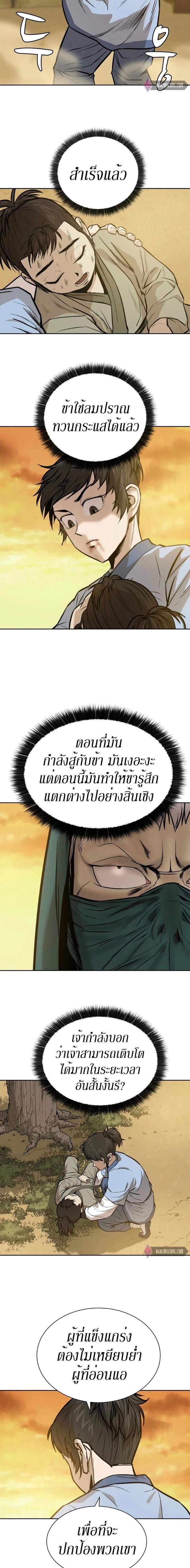 Manga-lc-com อ่านมังงะ อ่านการ์ตูน ออนไลน์ ฟรี Weak Teacher ตอนที่ 1 2 3 4 5 6 7 8 9 10 11 12 13 14 ฟรี ไม่มีโฆษณา Manga-lc - อ่าน มังงะ อ่าน การ์ตูน ออนไลน์ อ่านมังงะ ฟรี
