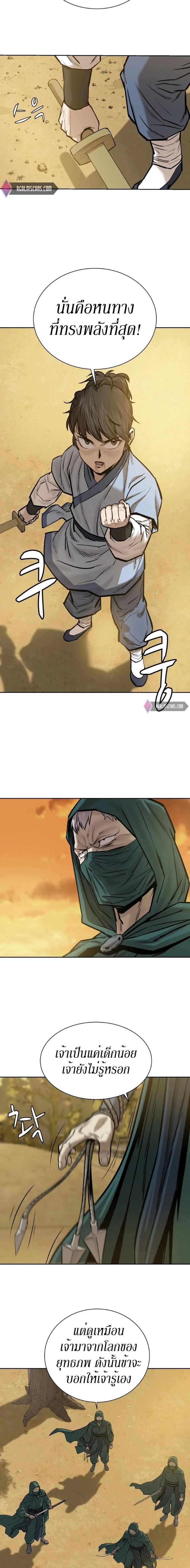 Manga-lc-com อ่านมังงะ อ่านการ์ตูน ออนไลน์ ฟรี Weak Teacher ตอนที่ 1 2 3 4 5 6 7 8 9 10 11 12 13 14 ฟรี ไม่มีโฆษณา Manga-lc - อ่าน มังงะ อ่าน การ์ตูน ออนไลน์ อ่านมังงะ ฟรี