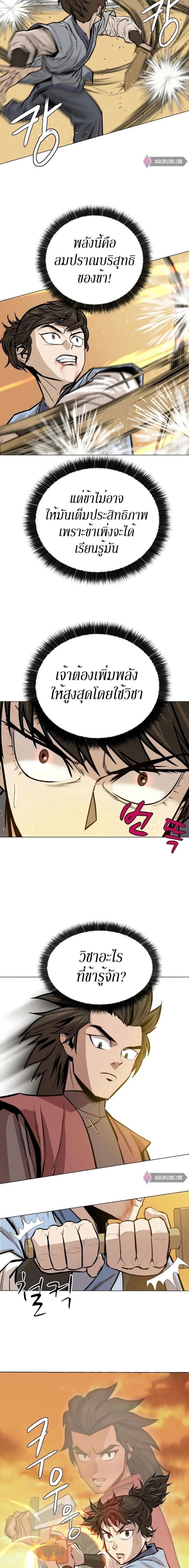 Manga-lc-com อ่านมังงะ อ่านการ์ตูน ออนไลน์ ฟรี Weak Teacher ตอนที่ 1 2 3 4 5 6 7 8 9 10 11 12 13 14 ฟรี ไม่มีโฆษณา Manga-lc - อ่าน มังงะ อ่าน การ์ตูน ออนไลน์ อ่านมังงะ ฟรี