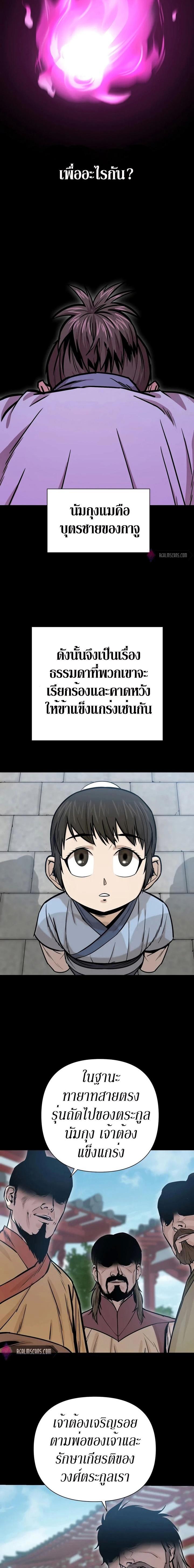 Manga-lc-com อ่านมังงะ อ่านการ์ตูน ออนไลน์ ฟรี Weak Teacher ตอนที่ 1 2 3 4 5 6 7 8 9 10 11 12 13 14 ฟรี ไม่มีโฆษณา Manga-lc - อ่าน มังงะ อ่าน การ์ตูน ออนไลน์ อ่านมังงะ ฟรี