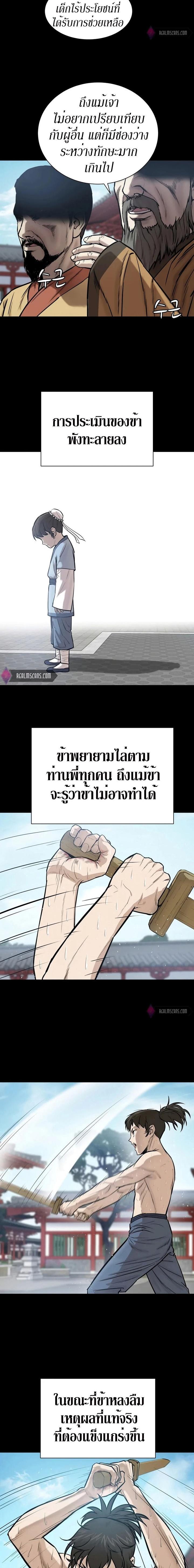 Manga-lc-com อ่านมังงะ อ่านการ์ตูน ออนไลน์ ฟรี Weak Teacher ตอนที่ 1 2 3 4 5 6 7 8 9 10 11 12 13 14 ฟรี ไม่มีโฆษณา Manga-lc - อ่าน มังงะ อ่าน การ์ตูน ออนไลน์ อ่านมังงะ ฟรี