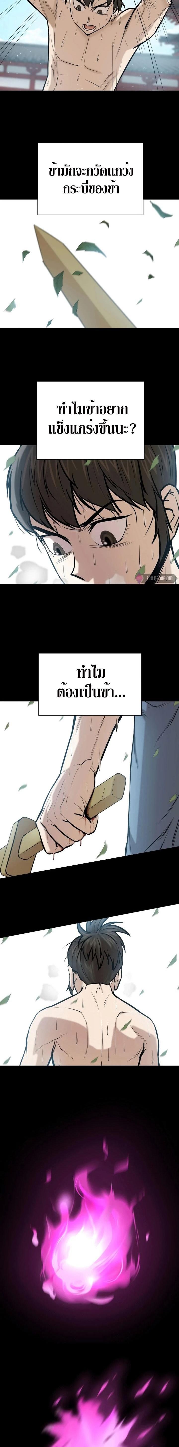 Manga-lc-com อ่านมังงะ อ่านการ์ตูน ออนไลน์ ฟรี Weak Teacher ตอนที่ 1 2 3 4 5 6 7 8 9 10 11 12 13 14 ฟรี ไม่มีโฆษณา Manga-lc - อ่าน มังงะ อ่าน การ์ตูน ออนไลน์ อ่านมังงะ ฟรี