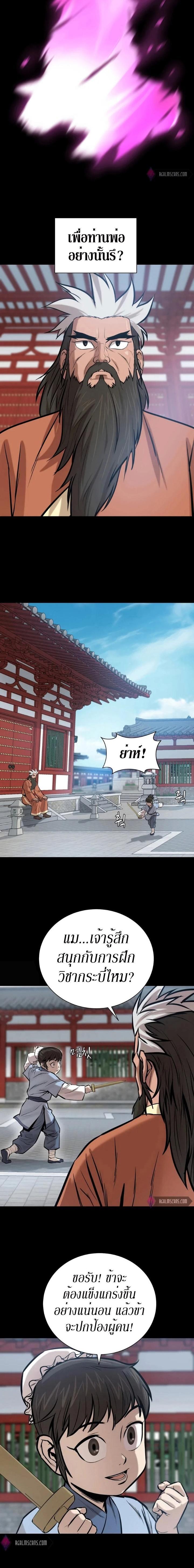 Manga-lc-com อ่านมังงะ อ่านการ์ตูน ออนไลน์ ฟรี Weak Teacher ตอนที่ 1 2 3 4 5 6 7 8 9 10 11 12 13 14 ฟรี ไม่มีโฆษณา Manga-lc - อ่าน มังงะ อ่าน การ์ตูน ออนไลน์ อ่านมังงะ ฟรี