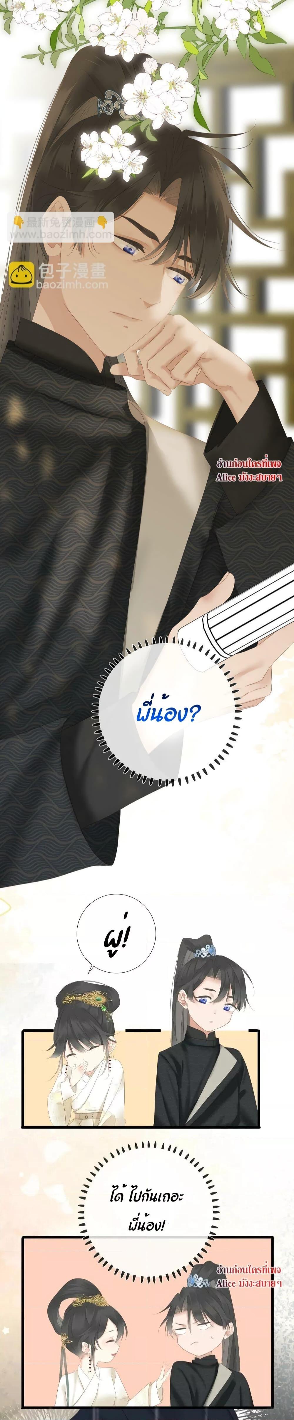 Manga-lc-com อ่านมังงะ อ่านการ์ตูน ออนไลน์ ฟรี The Prince Is Convinced That I Am Addicted to Loving Him – องค์ชายมั่นใจว่าฉันโหยหาความรักจากเขา ตอนที่ 1 2 3 4 5 6 7 8 9 10 11 12 13 14 ฟรี ไม่มีโฆษณา Manga-lc - อ่าน มังงะ อ่าน การ์ตูน ออนไลน์ อ่านมังงะ ฟรี