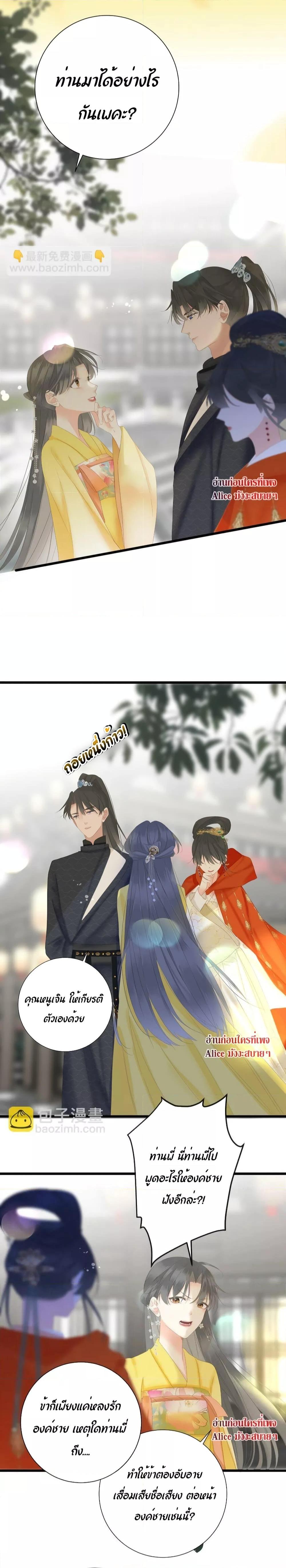 Manga-lc-com อ่านมังงะ อ่านการ์ตูน ออนไลน์ ฟรี The Prince Is Convinced That I Am Addicted to Loving Him – องค์ชายมั่นใจว่าฉันโหยหาความรักจากเขา ตอนที่ 1 2 3 4 5 6 7 8 9 10 11 12 13 14 ฟรี ไม่มีโฆษณา Manga-lc - อ่าน มังงะ อ่าน การ์ตูน ออนไลน์ อ่านมังงะ ฟรี