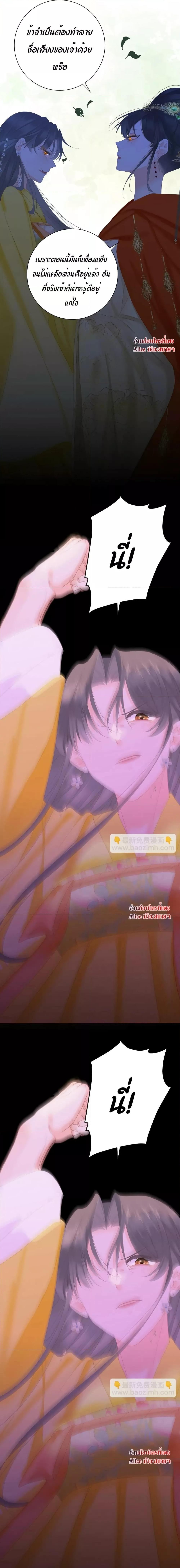 Manga-lc-com อ่านมังงะ อ่านการ์ตูน ออนไลน์ ฟรี The Prince Is Convinced That I Am Addicted to Loving Him – องค์ชายมั่นใจว่าฉันโหยหาความรักจากเขา ตอนที่ 1 2 3 4 5 6 7 8 9 10 11 12 13 14 ฟรี ไม่มีโฆษณา Manga-lc - อ่าน มังงะ อ่าน การ์ตูน ออนไลน์ อ่านมังงะ ฟรี