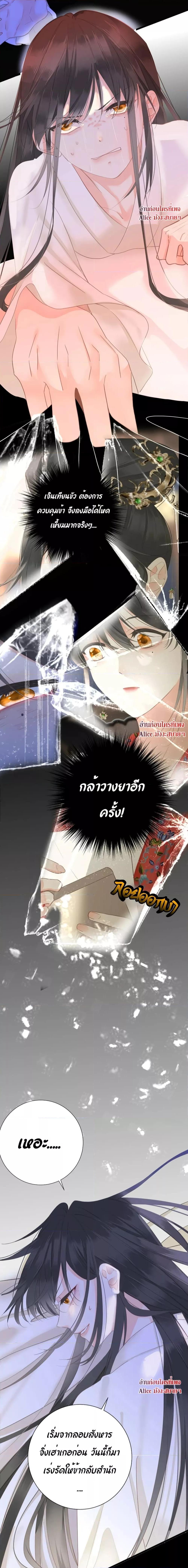 Manga-lc-com อ่านมังงะ อ่านการ์ตูน ออนไลน์ ฟรี The Prince Is Convinced That I Am Addicted to Loving Him – องค์ชายมั่นใจว่าฉันโหยหาความรักจากเขา ตอนที่ 1 2 3 4 5 6 7 8 9 10 11 12 13 14 ฟรี ไม่มีโฆษณา Manga-lc - อ่าน มังงะ อ่าน การ์ตูน ออนไลน์ อ่านมังงะ ฟรี