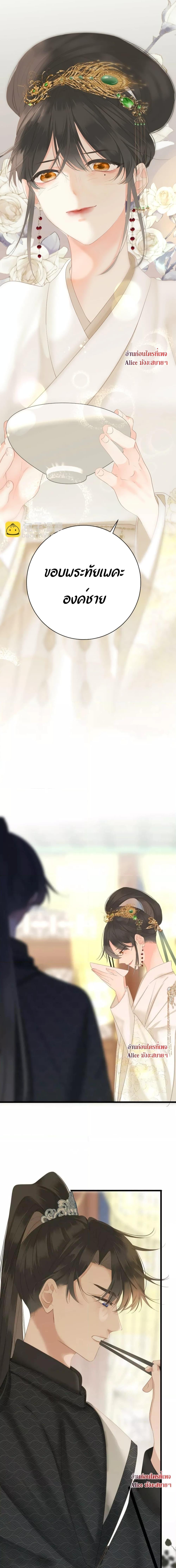 Manga-lc-com อ่านมังงะ อ่านการ์ตูน ออนไลน์ ฟรี The Prince Is Convinced That I Am Addicted to Loving Him – องค์ชายมั่นใจว่าฉันโหยหาความรักจากเขา ตอนที่ 1 2 3 4 5 6 7 8 9 10 11 12 13 14 ฟรี ไม่มีโฆษณา Manga-lc - อ่าน มังงะ อ่าน การ์ตูน ออนไลน์ อ่านมังงะ ฟรี