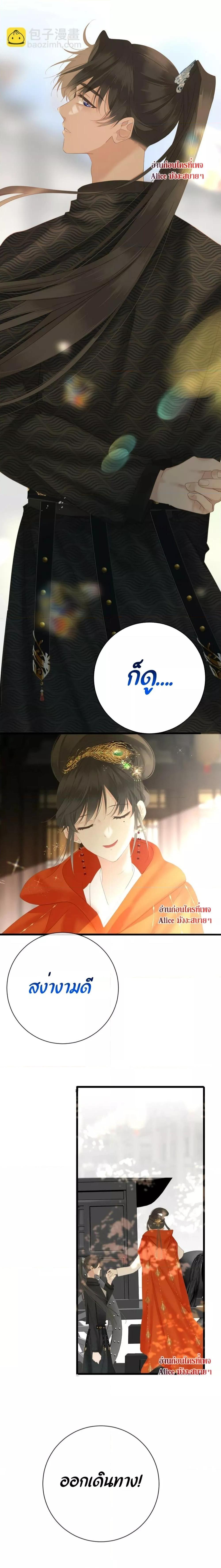 Manga-lc-com อ่านมังงะ อ่านการ์ตูน ออนไลน์ ฟรี The Prince Is Convinced That I Am Addicted to Loving Him – องค์ชายมั่นใจว่าฉันโหยหาความรักจากเขา ตอนที่ 1 2 3 4 5 6 7 8 9 10 11 12 13 14 ฟรี ไม่มีโฆษณา Manga-lc - อ่าน มังงะ อ่าน การ์ตูน ออนไลน์ อ่านมังงะ ฟรี