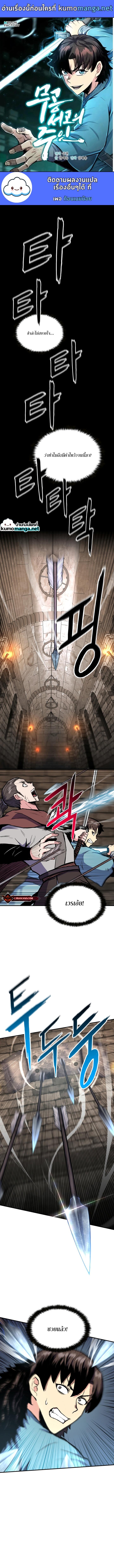 Manga-lc-com อ่านมังงะ อ่านการ์ตูน ออนไลน์ ฟรี Lord of the Martial Arts Library ตอนที่ 1 2 3 4 5 6 7 8 9 10 11 12 13 14 ฟรี ไม่มีโฆษณา Manga-lc - อ่าน มังงะ อ่าน การ์ตูน ออนไลน์ อ่านมังงะ ฟรี