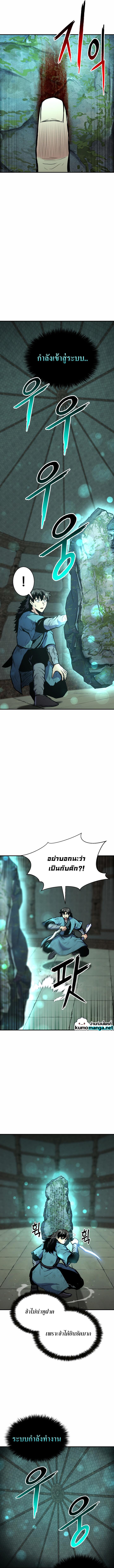 Manga-lc-com อ่านมังงะ อ่านการ์ตูน ออนไลน์ ฟรี Lord of the Martial Arts Library ตอนที่ 1 2 3 4 5 6 7 8 9 10 11 12 13 14 ฟรี ไม่มีโฆษณา Manga-lc - อ่าน มังงะ อ่าน การ์ตูน ออนไลน์ อ่านมังงะ ฟรี