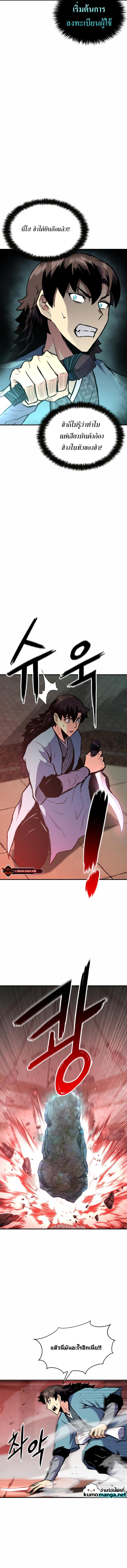 Manga-lc-com อ่านมังงะ อ่านการ์ตูน ออนไลน์ ฟรี Lord of the Martial Arts Library ตอนที่ 1 2 3 4 5 6 7 8 9 10 11 12 13 14 ฟรี ไม่มีโฆษณา Manga-lc - อ่าน มังงะ อ่าน การ์ตูน ออนไลน์ อ่านมังงะ ฟรี