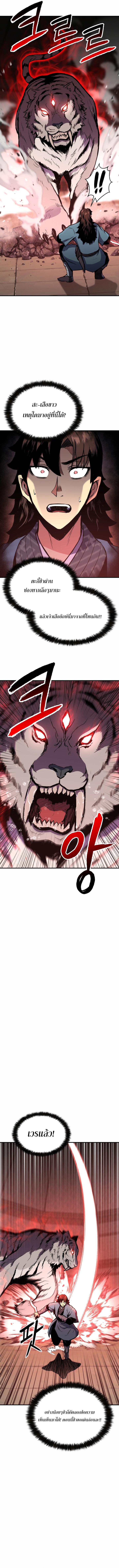 Manga-lc-com อ่านมังงะ อ่านการ์ตูน ออนไลน์ ฟรี Lord of the Martial Arts Library ตอนที่ 1 2 3 4 5 6 7 8 9 10 11 12 13 14 ฟรี ไม่มีโฆษณา Manga-lc - อ่าน มังงะ อ่าน การ์ตูน ออนไลน์ อ่านมังงะ ฟรี