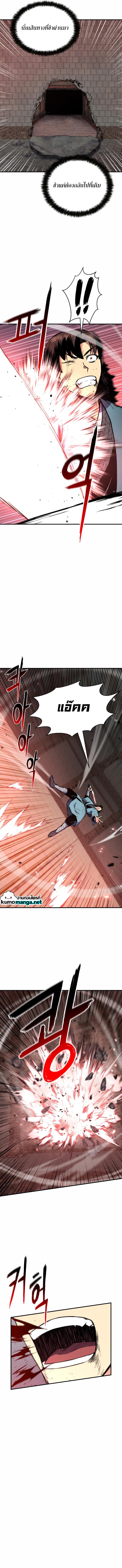 Manga-lc-com อ่านมังงะ อ่านการ์ตูน ออนไลน์ ฟรี Lord of the Martial Arts Library ตอนที่ 1 2 3 4 5 6 7 8 9 10 11 12 13 14 ฟรี ไม่มีโฆษณา Manga-lc - อ่าน มังงะ อ่าน การ์ตูน ออนไลน์ อ่านมังงะ ฟรี