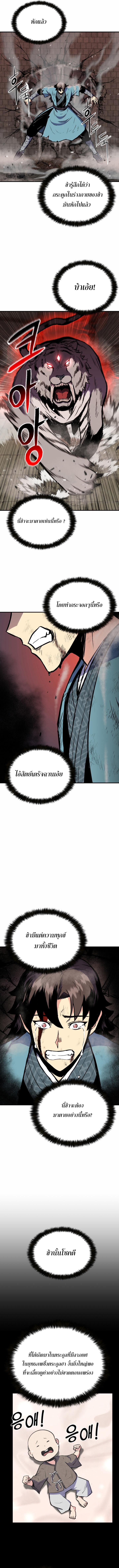 Manga-lc-com อ่านมังงะ อ่านการ์ตูน ออนไลน์ ฟรี Lord of the Martial Arts Library ตอนที่ 1 2 3 4 5 6 7 8 9 10 11 12 13 14 ฟรี ไม่มีโฆษณา Manga-lc - อ่าน มังงะ อ่าน การ์ตูน ออนไลน์ อ่านมังงะ ฟรี