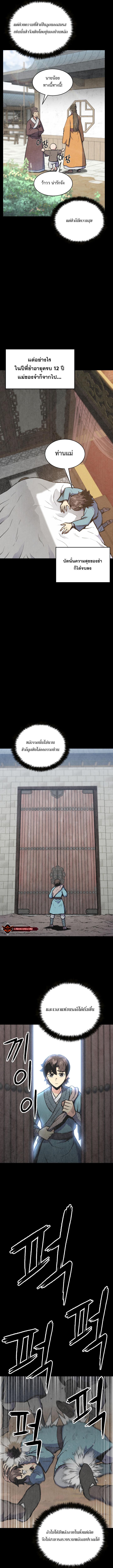 Manga-lc-com อ่านมังงะ อ่านการ์ตูน ออนไลน์ ฟรี Lord of the Martial Arts Library ตอนที่ 1 2 3 4 5 6 7 8 9 10 11 12 13 14 ฟรี ไม่มีโฆษณา Manga-lc - อ่าน มังงะ อ่าน การ์ตูน ออนไลน์ อ่านมังงะ ฟรี