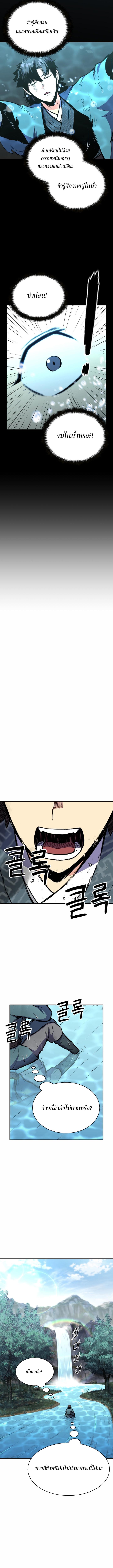 Manga-lc-com อ่านมังงะ อ่านการ์ตูน ออนไลน์ ฟรี Lord of the Martial Arts Library ตอนที่ 1 2 3 4 5 6 7 8 9 10 11 12 13 14 ฟรี ไม่มีโฆษณา Manga-lc - อ่าน มังงะ อ่าน การ์ตูน ออนไลน์ อ่านมังงะ ฟรี