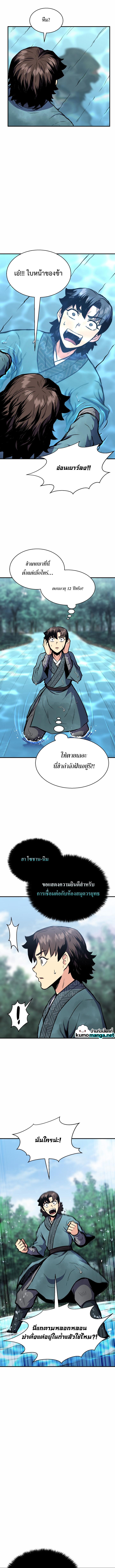 Manga-lc-com อ่านมังงะ อ่านการ์ตูน ออนไลน์ ฟรี Lord of the Martial Arts Library ตอนที่ 1 2 3 4 5 6 7 8 9 10 11 12 13 14 ฟรี ไม่มีโฆษณา Manga-lc - อ่าน มังงะ อ่าน การ์ตูน ออนไลน์ อ่านมังงะ ฟรี
