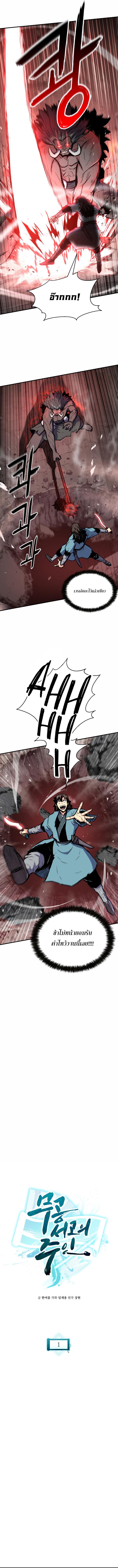 Manga-lc-com อ่านมังงะ อ่านการ์ตูน ออนไลน์ ฟรี Lord of the Martial Arts Library ตอนที่ 1 2 3 4 5 6 7 8 9 10 11 12 13 14 ฟรี ไม่มีโฆษณา Manga-lc - อ่าน มังงะ อ่าน การ์ตูน ออนไลน์ อ่านมังงะ ฟรี