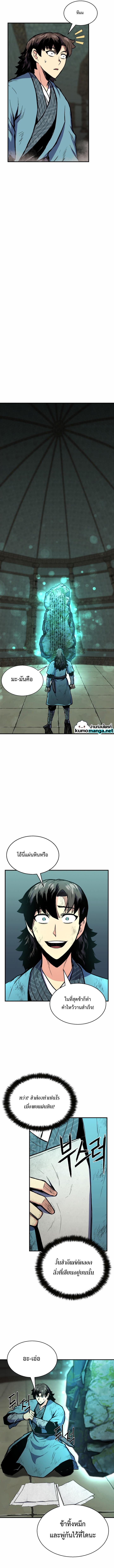 Manga-lc-com อ่านมังงะ อ่านการ์ตูน ออนไลน์ ฟรี Lord of the Martial Arts Library ตอนที่ 1 2 3 4 5 6 7 8 9 10 11 12 13 14 ฟรี ไม่มีโฆษณา Manga-lc - อ่าน มังงะ อ่าน การ์ตูน ออนไลน์ อ่านมังงะ ฟรี