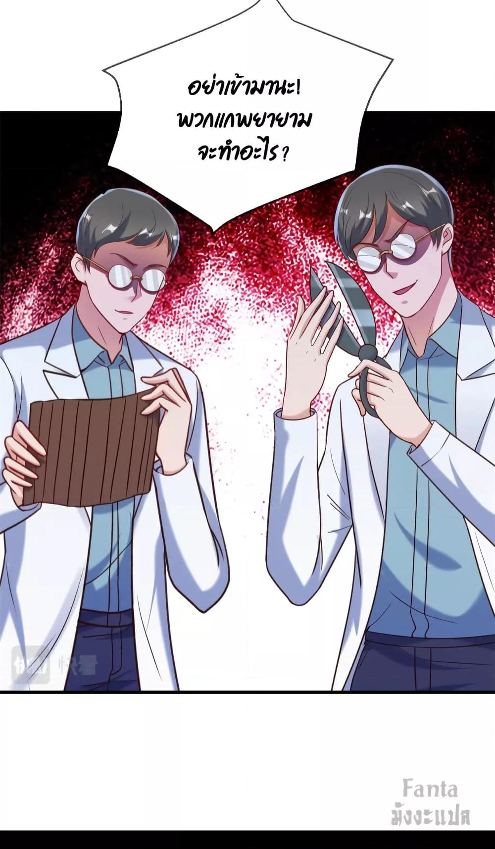 Manga-lc-com อ่านมังงะ อ่านการ์ตูน ออนไลน์ ฟรี Rebirth Earth Immortal Venerable – การหวนคืนของเซียนสวรรค์ ตอนที่ 1 2 3 4 5 6 7 8 9 10 11 12 13 14 ฟรี ไม่มีโฆษณา Manga-lc - อ่าน มังงะ อ่าน การ์ตูน ออนไลน์ อ่านมังงะ ฟรี