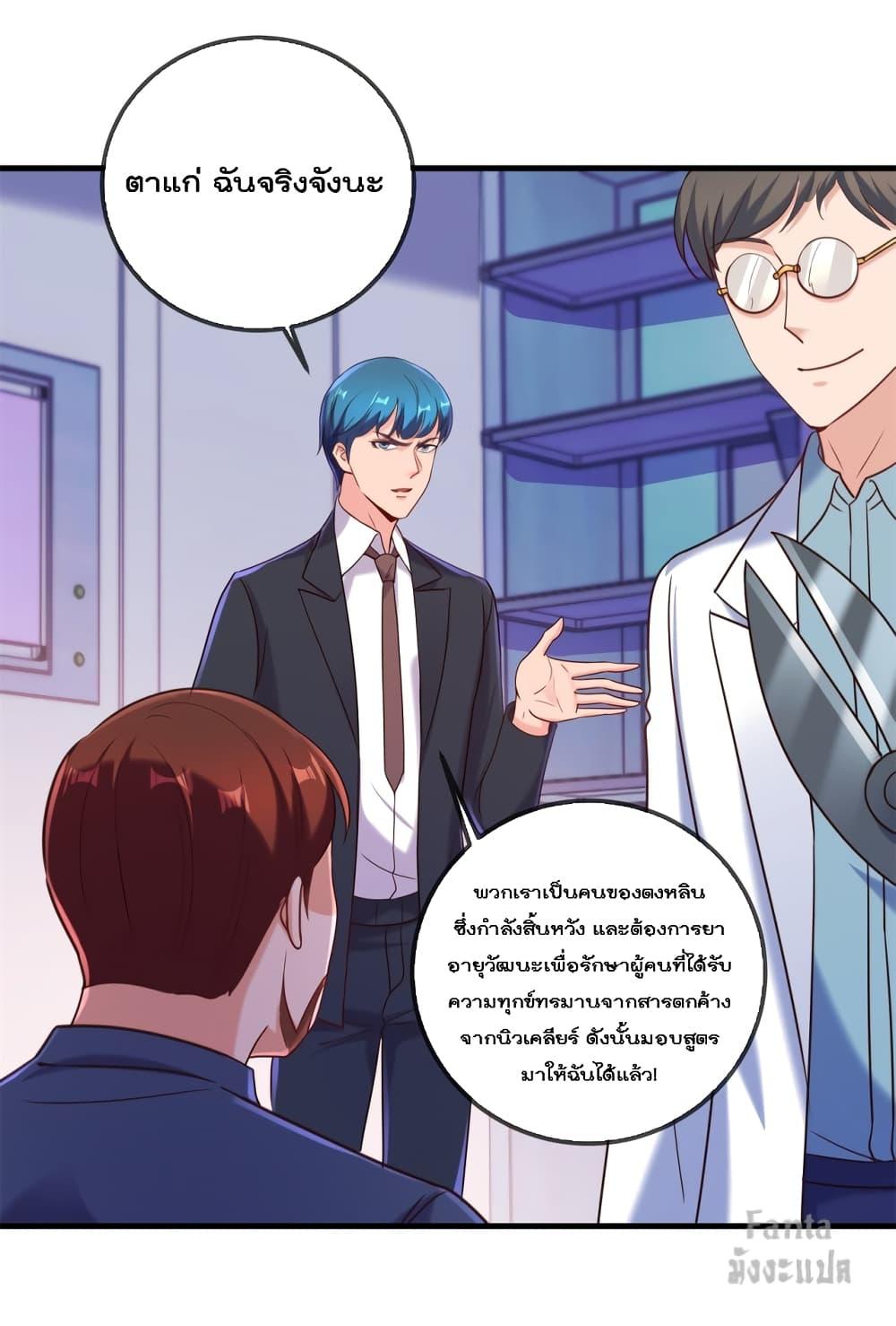 Manga-lc-com อ่านมังงะ อ่านการ์ตูน ออนไลน์ ฟรี Rebirth Earth Immortal Venerable – การหวนคืนของเซียนสวรรค์ ตอนที่ 1 2 3 4 5 6 7 8 9 10 11 12 13 14 ฟรี ไม่มีโฆษณา Manga-lc - อ่าน มังงะ อ่าน การ์ตูน ออนไลน์ อ่านมังงะ ฟรี