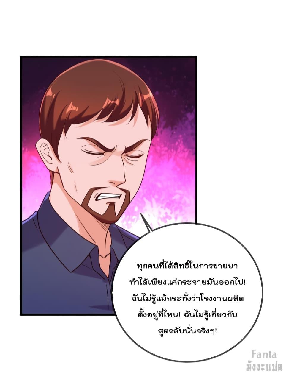 Manga-lc-com อ่านมังงะ อ่านการ์ตูน ออนไลน์ ฟรี Rebirth Earth Immortal Venerable – การหวนคืนของเซียนสวรรค์ ตอนที่ 1 2 3 4 5 6 7 8 9 10 11 12 13 14 ฟรี ไม่มีโฆษณา Manga-lc - อ่าน มังงะ อ่าน การ์ตูน ออนไลน์ อ่านมังงะ ฟรี