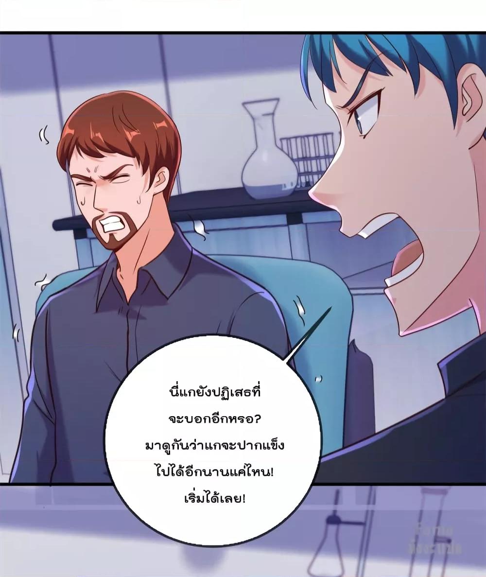 Manga-lc-com อ่านมังงะ อ่านการ์ตูน ออนไลน์ ฟรี Rebirth Earth Immortal Venerable – การหวนคืนของเซียนสวรรค์ ตอนที่ 1 2 3 4 5 6 7 8 9 10 11 12 13 14 ฟรี ไม่มีโฆษณา Manga-lc - อ่าน มังงะ อ่าน การ์ตูน ออนไลน์ อ่านมังงะ ฟรี