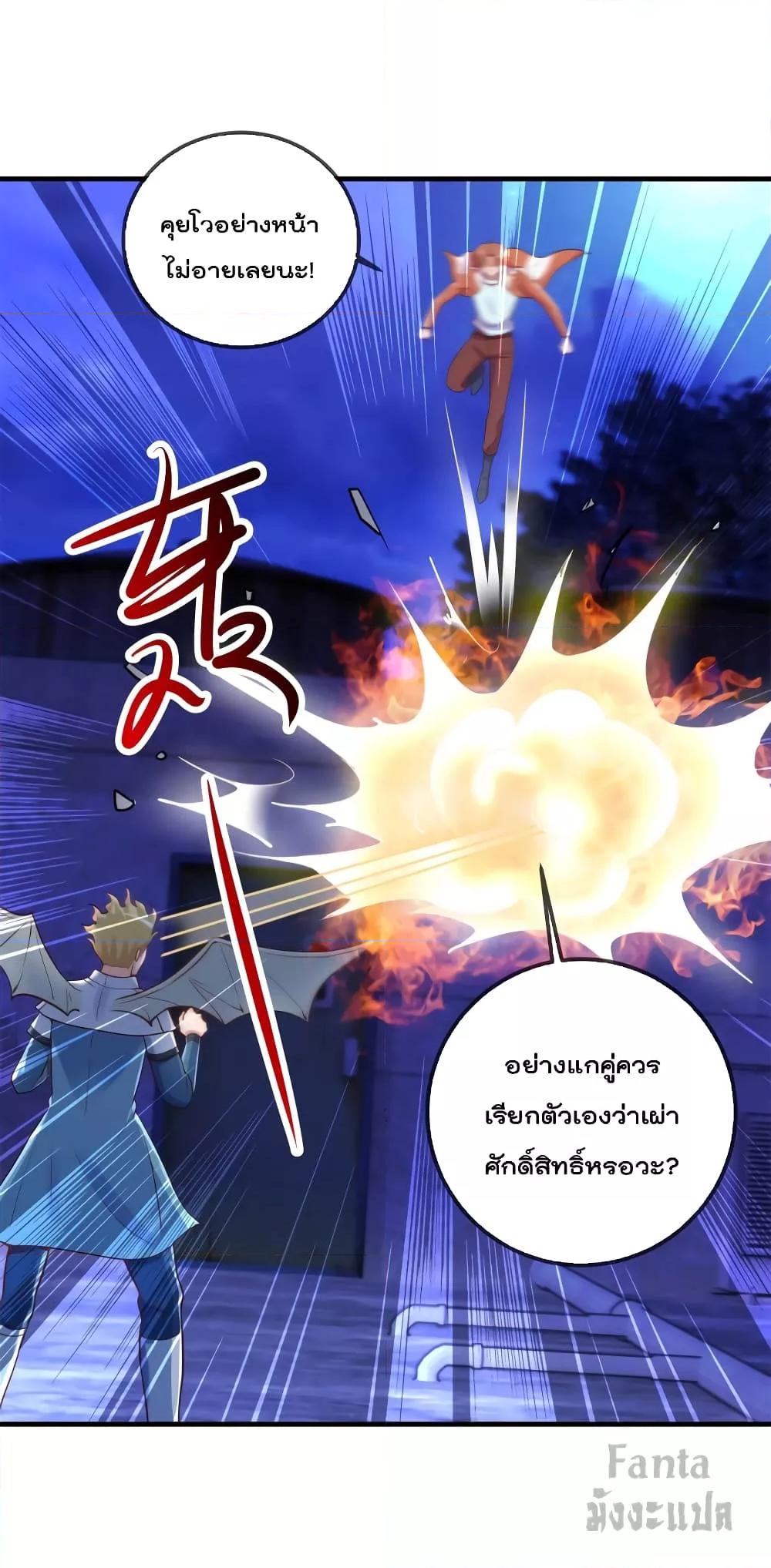 Manga-lc-com อ่านมังงะ อ่านการ์ตูน ออนไลน์ ฟรี Rebirth Earth Immortal Venerable – การหวนคืนของเซียนสวรรค์ ตอนที่ 1 2 3 4 5 6 7 8 9 10 11 12 13 14 ฟรี ไม่มีโฆษณา Manga-lc - อ่าน มังงะ อ่าน การ์ตูน ออนไลน์ อ่านมังงะ ฟรี