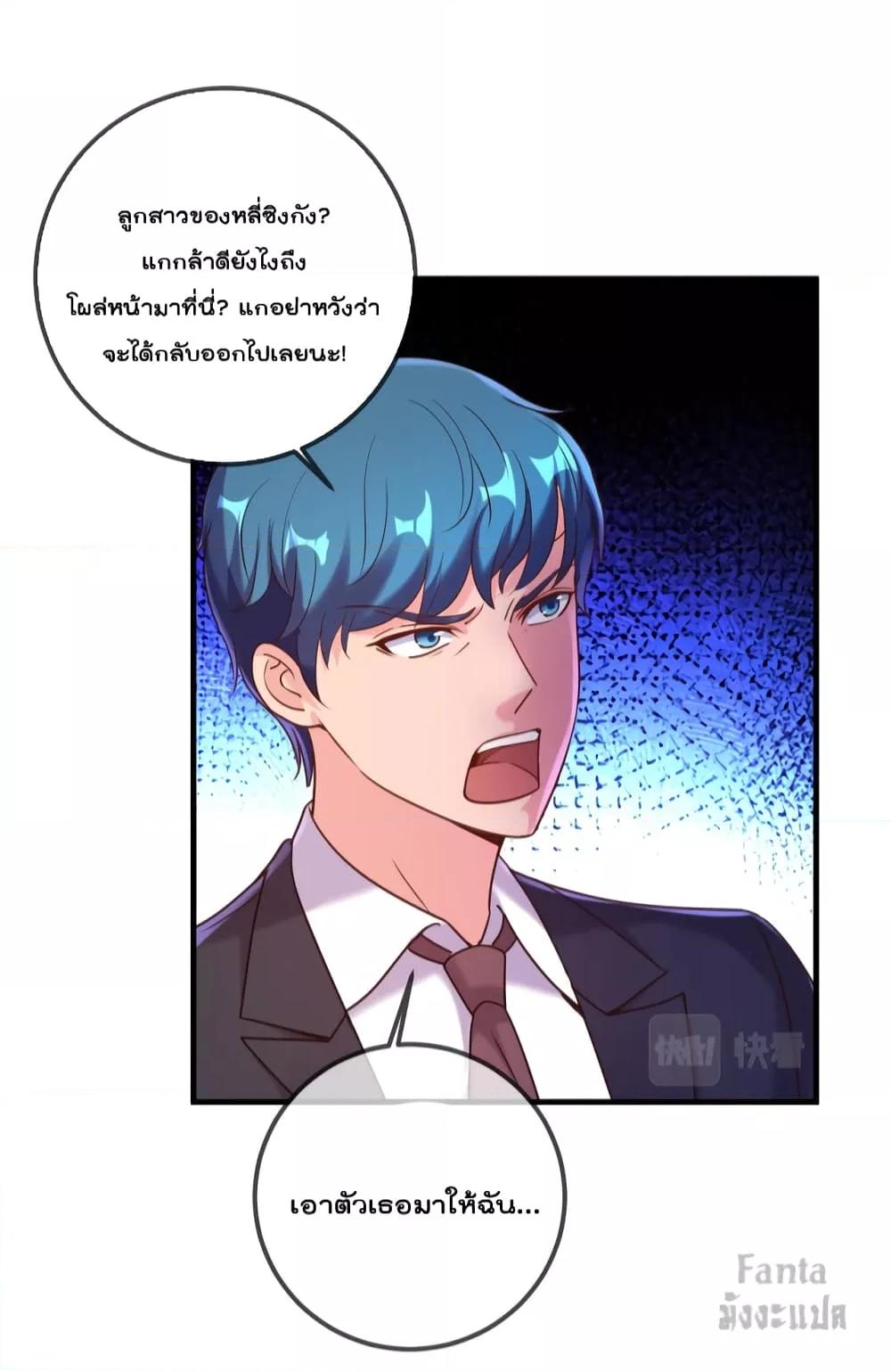 Manga-lc-com อ่านมังงะ อ่านการ์ตูน ออนไลน์ ฟรี Rebirth Earth Immortal Venerable – การหวนคืนของเซียนสวรรค์ ตอนที่ 1 2 3 4 5 6 7 8 9 10 11 12 13 14 ฟรี ไม่มีโฆษณา Manga-lc - อ่าน มังงะ อ่าน การ์ตูน ออนไลน์ อ่านมังงะ ฟรี