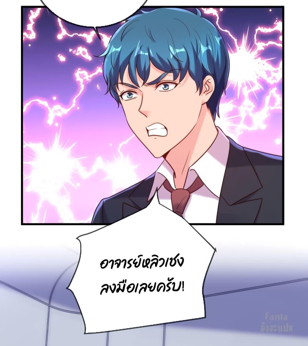 Manga-lc-com อ่านมังงะ อ่านการ์ตูน ออนไลน์ ฟรี Rebirth Earth Immortal Venerable – การหวนคืนของเซียนสวรรค์ ตอนที่ 1 2 3 4 5 6 7 8 9 10 11 12 13 14 ฟรี ไม่มีโฆษณา Manga-lc - อ่าน มังงะ อ่าน การ์ตูน ออนไลน์ อ่านมังงะ ฟรี