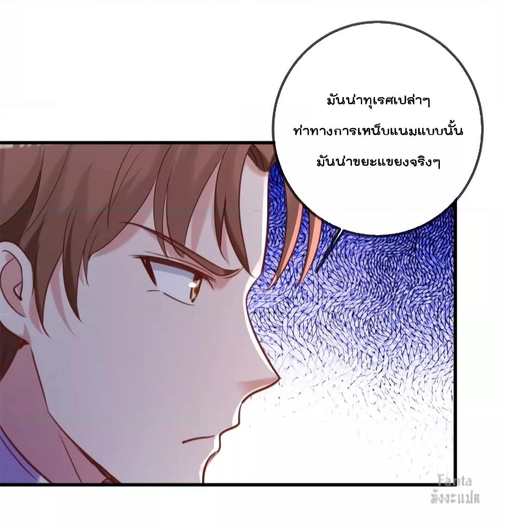 Manga-lc-com อ่านมังงะ อ่านการ์ตูน ออนไลน์ ฟรี Rebirth Earth Immortal Venerable – การหวนคืนของเซียนสวรรค์ ตอนที่ 1 2 3 4 5 6 7 8 9 10 11 12 13 14 ฟรี ไม่มีโฆษณา Manga-lc - อ่าน มังงะ อ่าน การ์ตูน ออนไลน์ อ่านมังงะ ฟรี