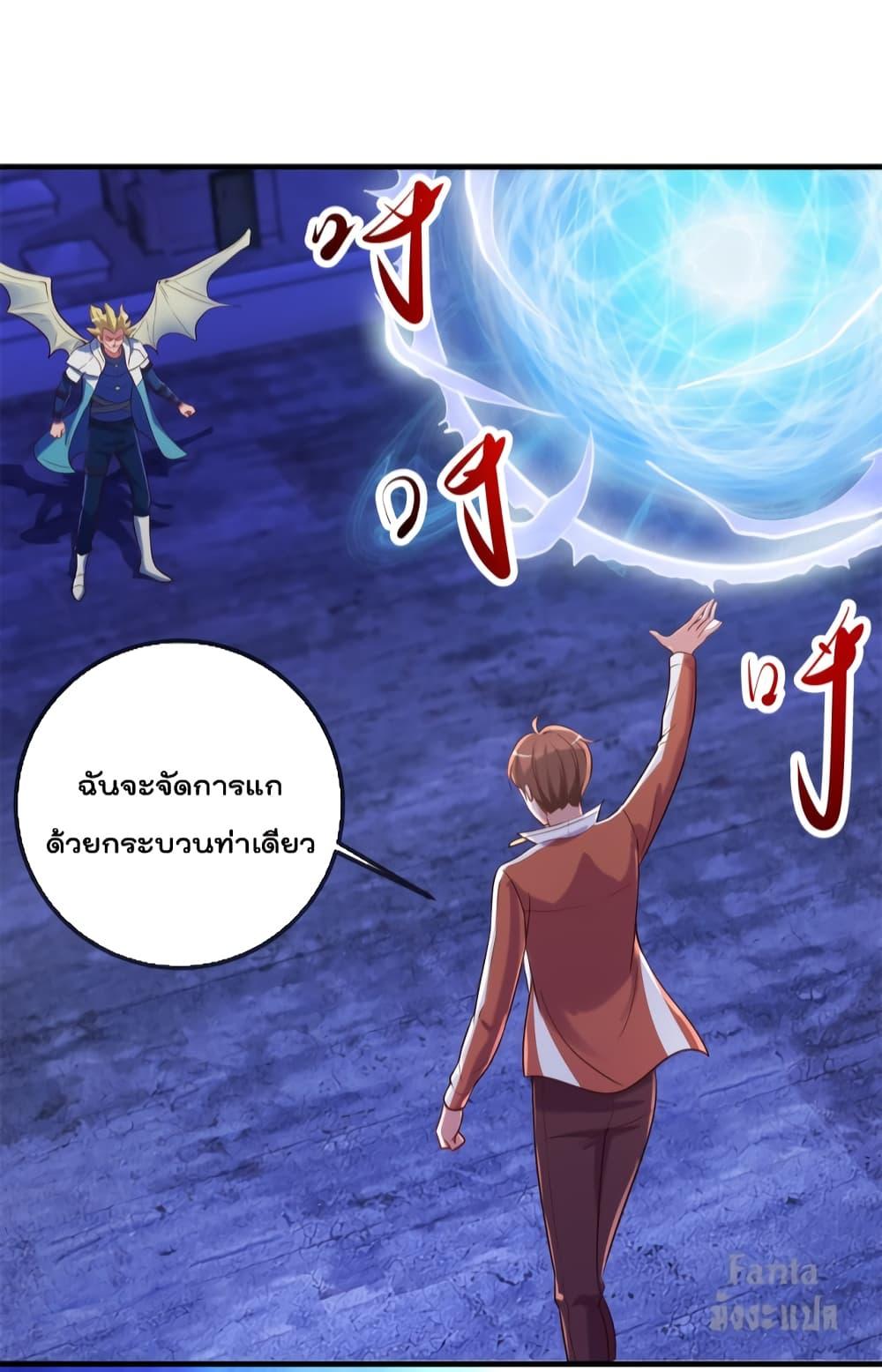 Manga-lc-com อ่านมังงะ อ่านการ์ตูน ออนไลน์ ฟรี Rebirth Earth Immortal Venerable – การหวนคืนของเซียนสวรรค์ ตอนที่ 1 2 3 4 5 6 7 8 9 10 11 12 13 14 ฟรี ไม่มีโฆษณา Manga-lc - อ่าน มังงะ อ่าน การ์ตูน ออนไลน์ อ่านมังงะ ฟรี