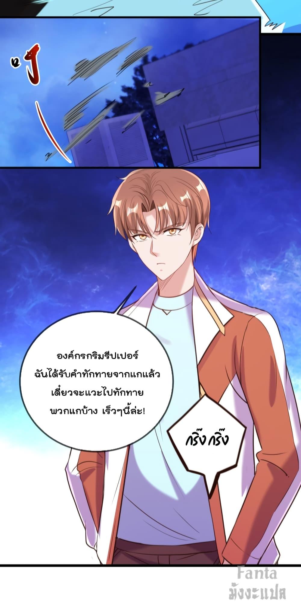 Manga-lc-com อ่านมังงะ อ่านการ์ตูน ออนไลน์ ฟรี Rebirth Earth Immortal Venerable – การหวนคืนของเซียนสวรรค์ ตอนที่ 1 2 3 4 5 6 7 8 9 10 11 12 13 14 ฟรี ไม่มีโฆษณา Manga-lc - อ่าน มังงะ อ่าน การ์ตูน ออนไลน์ อ่านมังงะ ฟรี