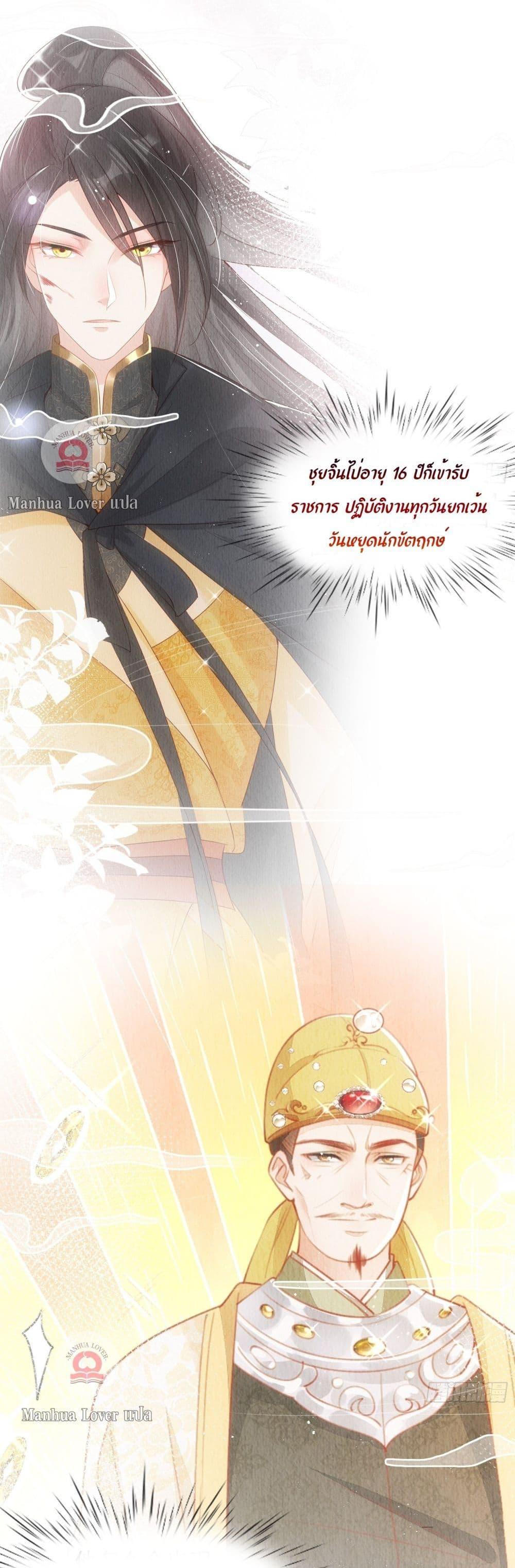 Manga-lc-com อ่านมังงะ อ่านการ์ตูน ออนไลน์ ฟรี After I Bloom, a Hundred Flowers Will ill – ดอกไม้นับร้อยจะตาย หลังจากที่ข้าเบ่งบาน ตอนที่ 1 2 3 4 5 6 7 8 9 10 11 12 13 14 ฟรี ไม่มีโฆษณา Manga-lc - อ่าน มังงะ อ่าน การ์ตูน ออนไลน์ อ่านมังงะ ฟรี