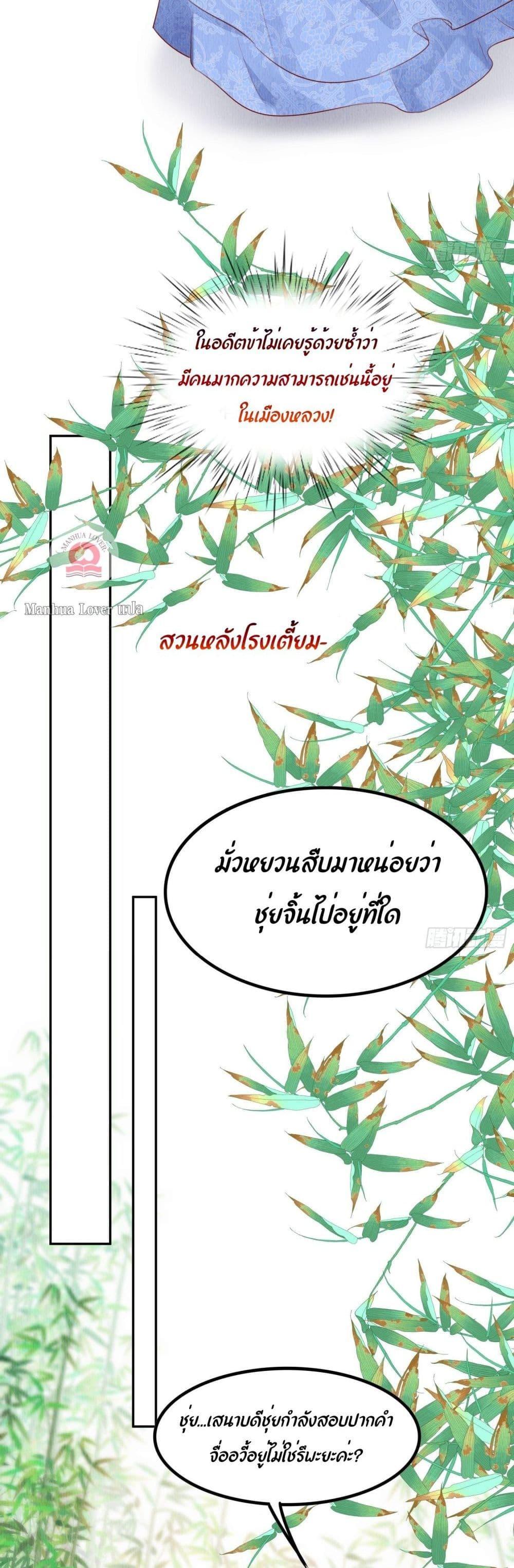 Manga-lc-com อ่านมังงะ อ่านการ์ตูน ออนไลน์ ฟรี After I Bloom, a Hundred Flowers Will ill – ดอกไม้นับร้อยจะตาย หลังจากที่ข้าเบ่งบาน ตอนที่ 1 2 3 4 5 6 7 8 9 10 11 12 13 14 ฟรี ไม่มีโฆษณา Manga-lc - อ่าน มังงะ อ่าน การ์ตูน ออนไลน์ อ่านมังงะ ฟรี