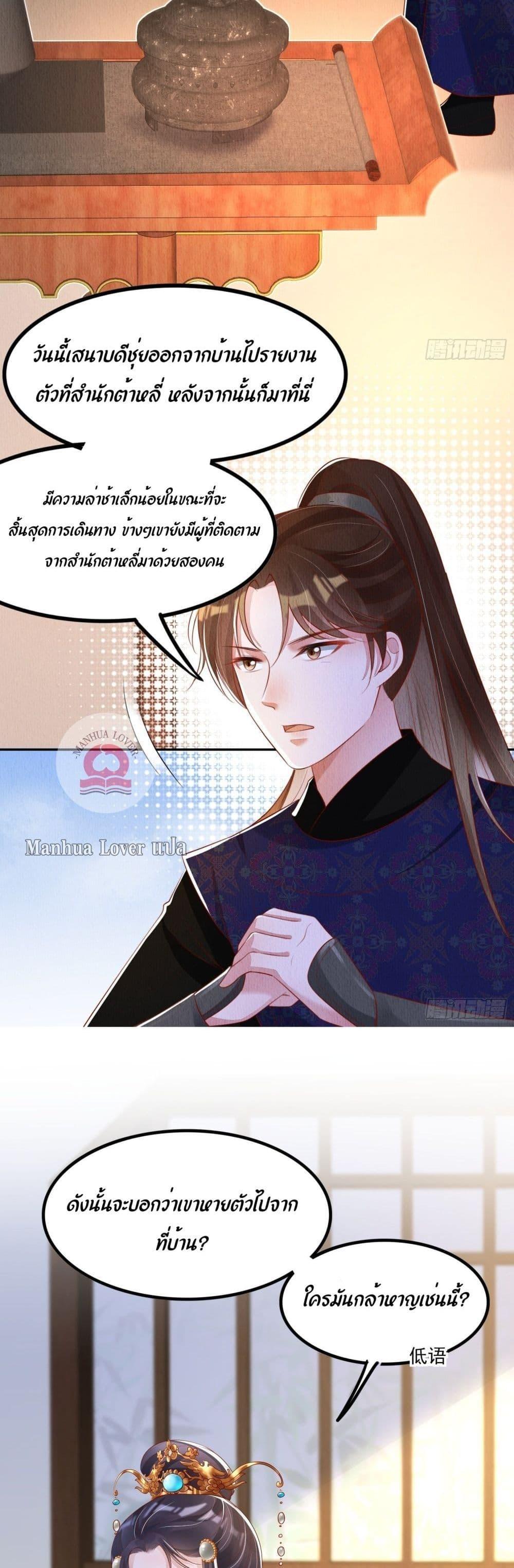 Manga-lc-com อ่านมังงะ อ่านการ์ตูน ออนไลน์ ฟรี After I Bloom, a Hundred Flowers Will ill – ดอกไม้นับร้อยจะตาย หลังจากที่ข้าเบ่งบาน ตอนที่ 1 2 3 4 5 6 7 8 9 10 11 12 13 14 ฟรี ไม่มีโฆษณา Manga-lc - อ่าน มังงะ อ่าน การ์ตูน ออนไลน์ อ่านมังงะ ฟรี