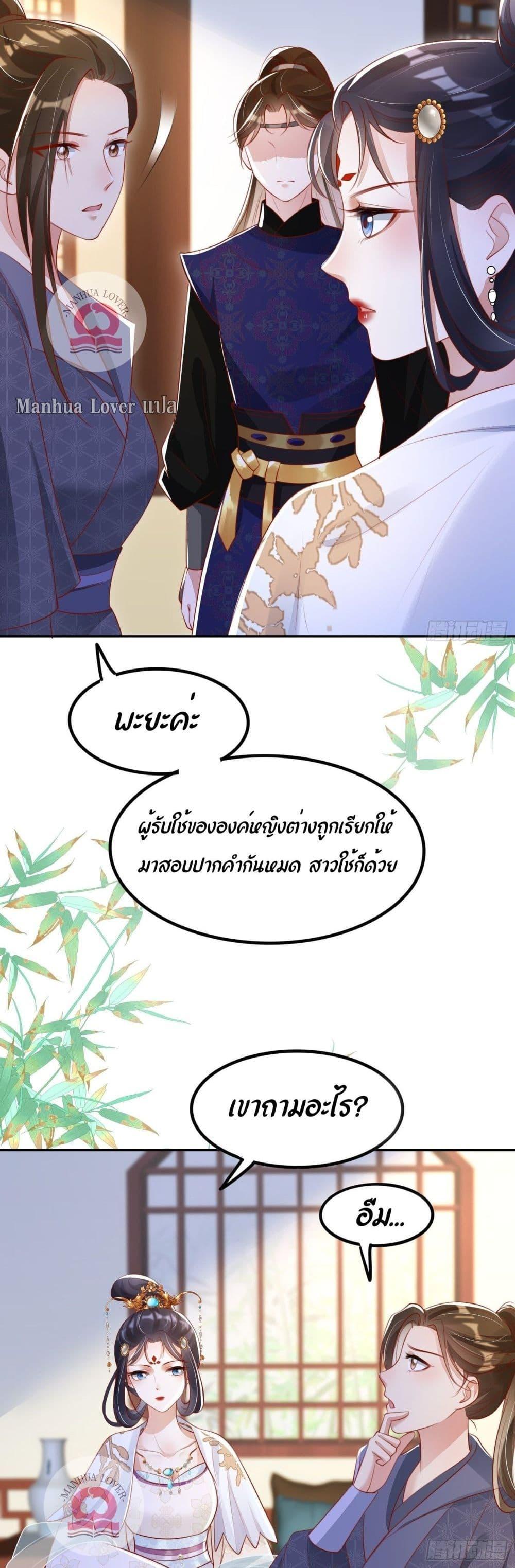 Manga-lc-com อ่านมังงะ อ่านการ์ตูน ออนไลน์ ฟรี After I Bloom, a Hundred Flowers Will ill – ดอกไม้นับร้อยจะตาย หลังจากที่ข้าเบ่งบาน ตอนที่ 1 2 3 4 5 6 7 8 9 10 11 12 13 14 ฟรี ไม่มีโฆษณา Manga-lc - อ่าน มังงะ อ่าน การ์ตูน ออนไลน์ อ่านมังงะ ฟรี