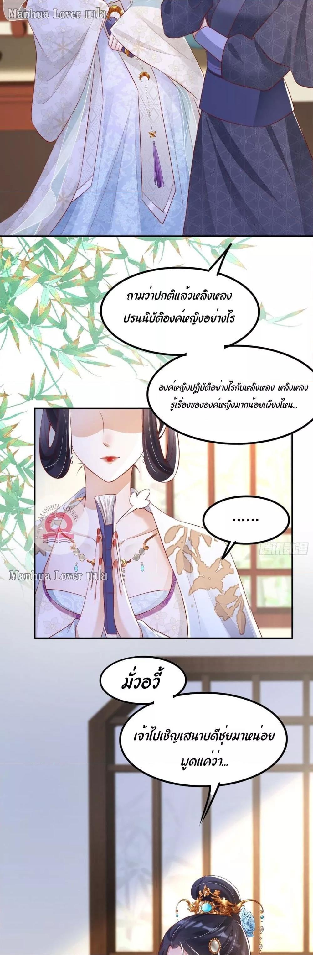 Manga-lc-com อ่านมังงะ อ่านการ์ตูน ออนไลน์ ฟรี After I Bloom, a Hundred Flowers Will ill – ดอกไม้นับร้อยจะตาย หลังจากที่ข้าเบ่งบาน ตอนที่ 1 2 3 4 5 6 7 8 9 10 11 12 13 14 ฟรี ไม่มีโฆษณา Manga-lc - อ่าน มังงะ อ่าน การ์ตูน ออนไลน์ อ่านมังงะ ฟรี
