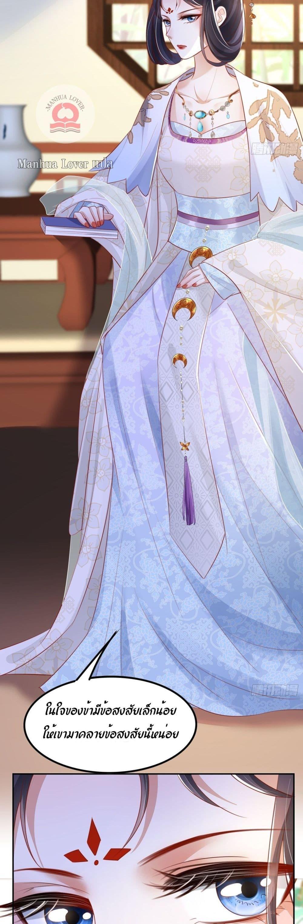 Manga-lc-com อ่านมังงะ อ่านการ์ตูน ออนไลน์ ฟรี After I Bloom, a Hundred Flowers Will ill – ดอกไม้นับร้อยจะตาย หลังจากที่ข้าเบ่งบาน ตอนที่ 1 2 3 4 5 6 7 8 9 10 11 12 13 14 ฟรี ไม่มีโฆษณา Manga-lc - อ่าน มังงะ อ่าน การ์ตูน ออนไลน์ อ่านมังงะ ฟรี