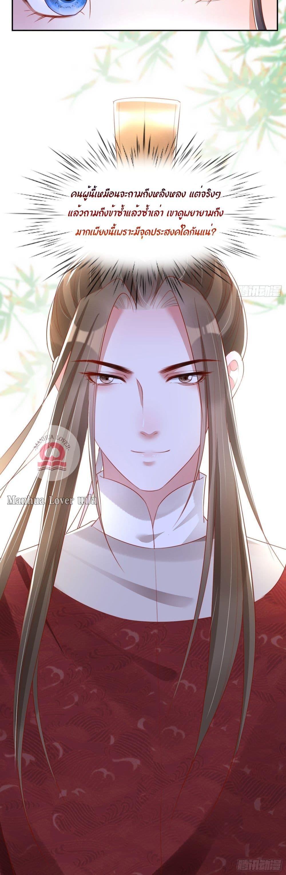Manga-lc-com อ่านมังงะ อ่านการ์ตูน ออนไลน์ ฟรี After I Bloom, a Hundred Flowers Will ill – ดอกไม้นับร้อยจะตาย หลังจากที่ข้าเบ่งบาน ตอนที่ 1 2 3 4 5 6 7 8 9 10 11 12 13 14 ฟรี ไม่มีโฆษณา Manga-lc - อ่าน มังงะ อ่าน การ์ตูน ออนไลน์ อ่านมังงะ ฟรี