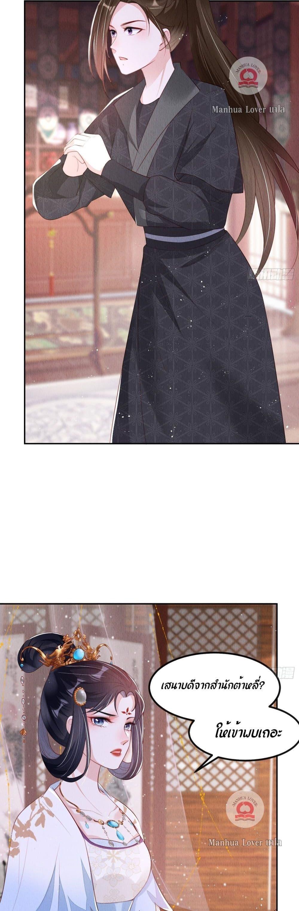 Manga-lc-com อ่านมังงะ อ่านการ์ตูน ออนไลน์ ฟรี After I Bloom, a Hundred Flowers Will ill – ดอกไม้นับร้อยจะตาย หลังจากที่ข้าเบ่งบาน ตอนที่ 1 2 3 4 5 6 7 8 9 10 11 12 13 14 ฟรี ไม่มีโฆษณา Manga-lc - อ่าน มังงะ อ่าน การ์ตูน ออนไลน์ อ่านมังงะ ฟรี