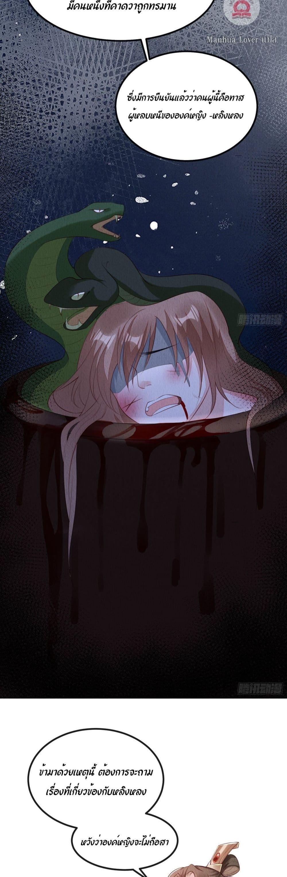 Manga-lc-com อ่านมังงะ อ่านการ์ตูน ออนไลน์ ฟรี After I Bloom, a Hundred Flowers Will ill – ดอกไม้นับร้อยจะตาย หลังจากที่ข้าเบ่งบาน ตอนที่ 1 2 3 4 5 6 7 8 9 10 11 12 13 14 ฟรี ไม่มีโฆษณา Manga-lc - อ่าน มังงะ อ่าน การ์ตูน ออนไลน์ อ่านมังงะ ฟรี