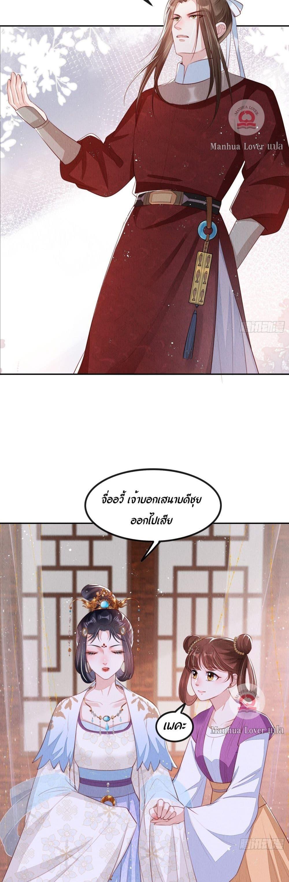 Manga-lc-com อ่านมังงะ อ่านการ์ตูน ออนไลน์ ฟรี After I Bloom, a Hundred Flowers Will ill – ดอกไม้นับร้อยจะตาย หลังจากที่ข้าเบ่งบาน ตอนที่ 1 2 3 4 5 6 7 8 9 10 11 12 13 14 ฟรี ไม่มีโฆษณา Manga-lc - อ่าน มังงะ อ่าน การ์ตูน ออนไลน์ อ่านมังงะ ฟรี