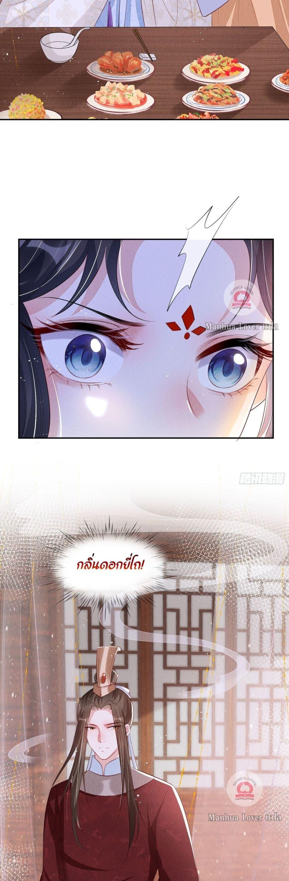 Manga-lc-com อ่านมังงะ อ่านการ์ตูน ออนไลน์ ฟรี After I Bloom, a Hundred Flowers Will ill – ดอกไม้นับร้อยจะตาย หลังจากที่ข้าเบ่งบาน ตอนที่ 1 2 3 4 5 6 7 8 9 10 11 12 13 14 ฟรี ไม่มีโฆษณา Manga-lc - อ่าน มังงะ อ่าน การ์ตูน ออนไลน์ อ่านมังงะ ฟรี