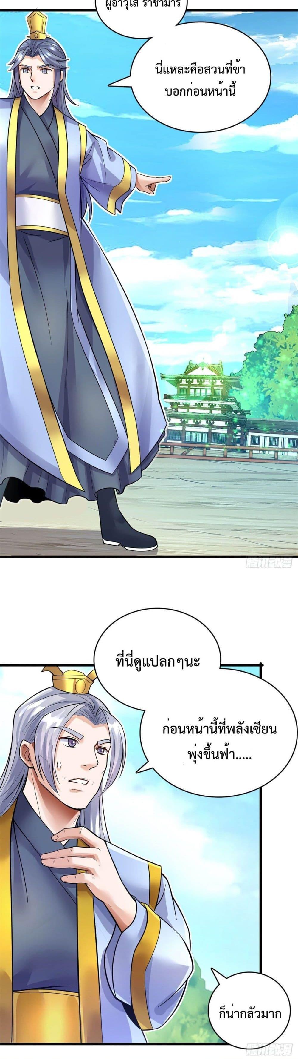 Manga-lc-com อ่านมังงะ อ่านการ์ตูน ออนไลน์ ฟรี ICanBecomeA ตอนที่ 1 2 3 4 5 6 7 8 9 10 11 12 13 14 ฟรี ไม่มีโฆษณา Manga-lc - อ่าน มังงะ อ่าน การ์ตูน ออนไลน์ อ่านมังงะ ฟรี