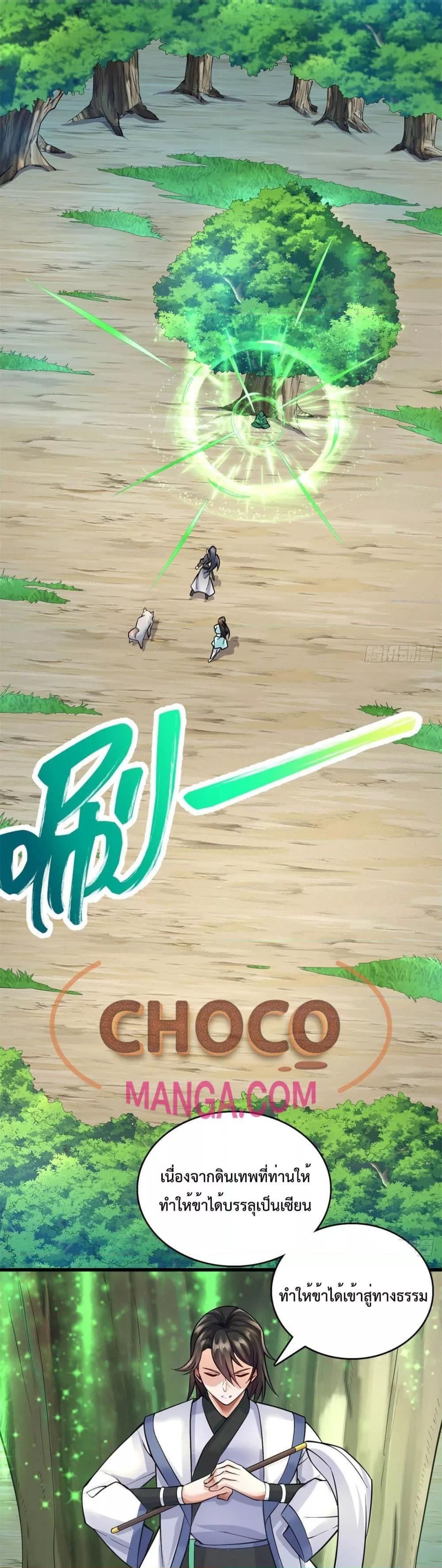 Manga-lc-com อ่านมังงะ อ่านการ์ตูน ออนไลน์ ฟรี ICanBecomeA ตอนที่ 1 2 3 4 5 6 7 8 9 10 11 12 13 14 ฟรี ไม่มีโฆษณา Manga-lc - อ่าน มังงะ อ่าน การ์ตูน ออนไลน์ อ่านมังงะ ฟรี