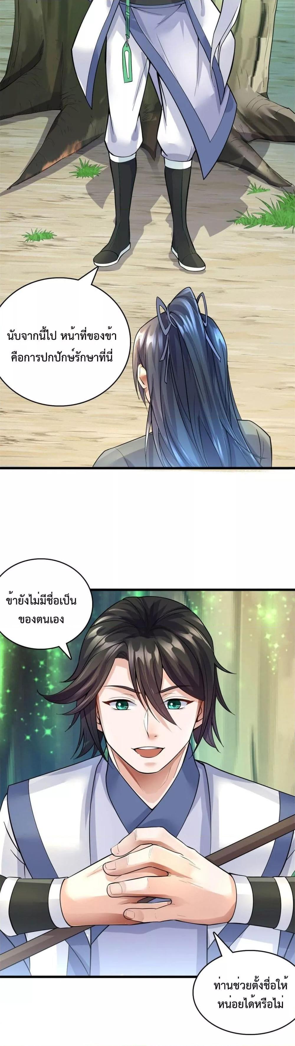 Manga-lc-com อ่านมังงะ อ่านการ์ตูน ออนไลน์ ฟรี ICanBecomeA ตอนที่ 1 2 3 4 5 6 7 8 9 10 11 12 13 14 ฟรี ไม่มีโฆษณา Manga-lc - อ่าน มังงะ อ่าน การ์ตูน ออนไลน์ อ่านมังงะ ฟรี