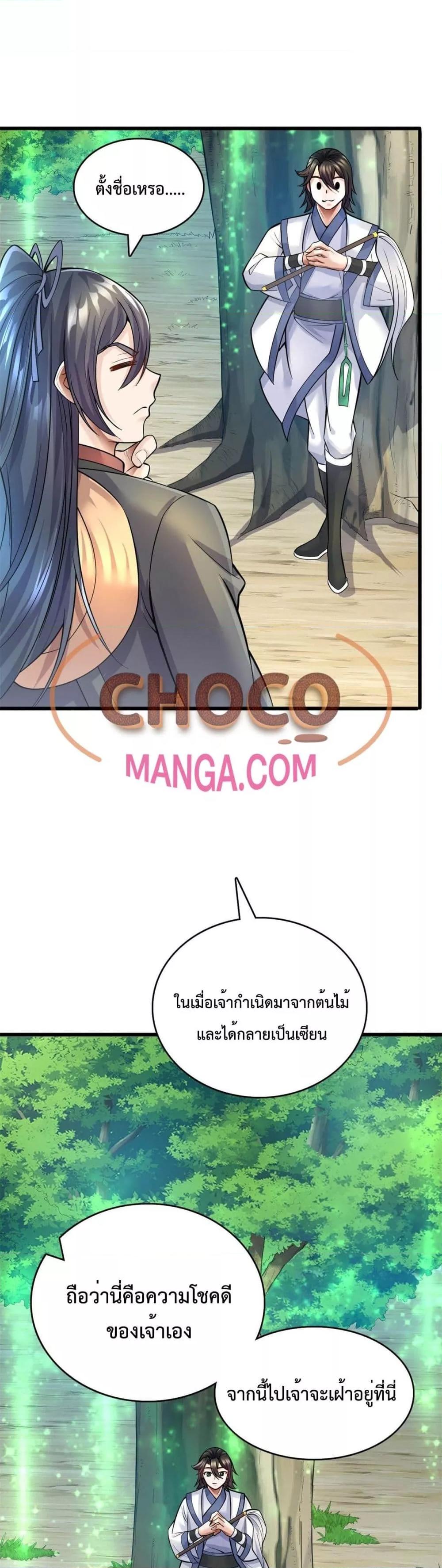 Manga-lc-com อ่านมังงะ อ่านการ์ตูน ออนไลน์ ฟรี ICanBecomeA ตอนที่ 1 2 3 4 5 6 7 8 9 10 11 12 13 14 ฟรี ไม่มีโฆษณา Manga-lc - อ่าน มังงะ อ่าน การ์ตูน ออนไลน์ อ่านมังงะ ฟรี